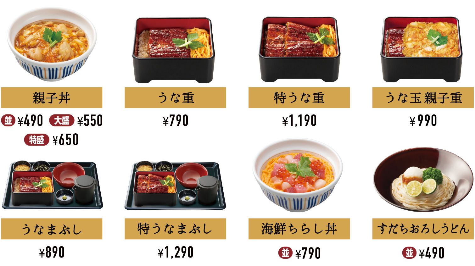 対象商品