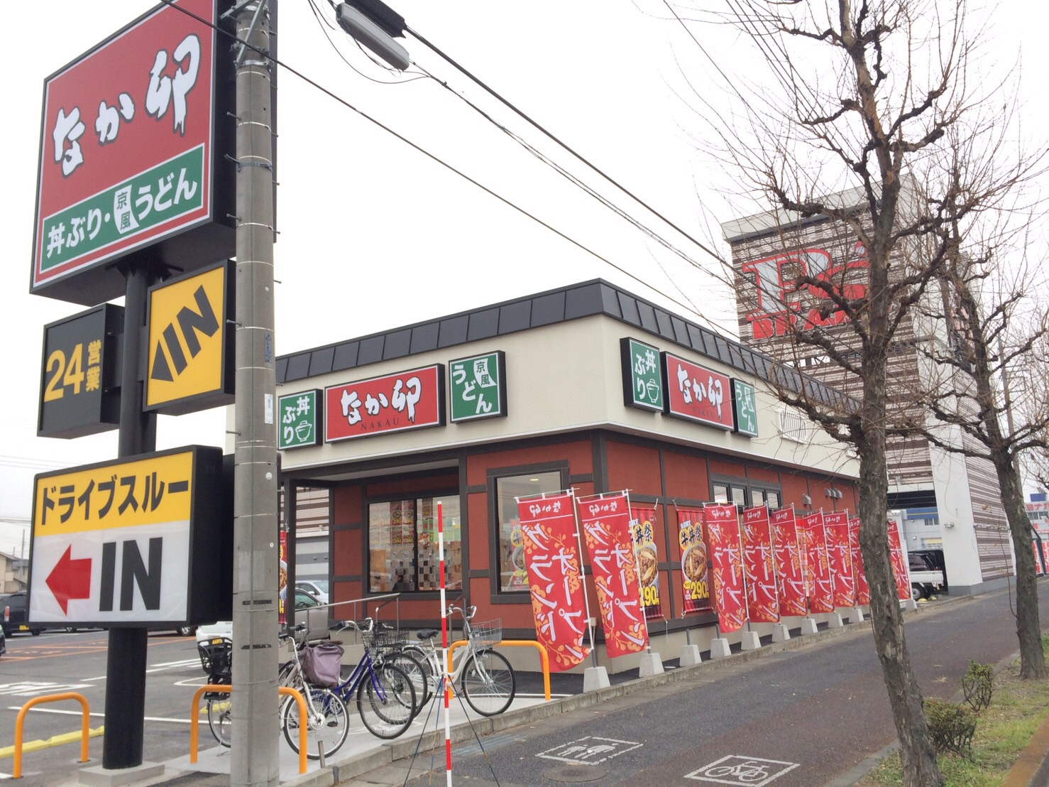 伊勢崎韮塚店グランドオープン！