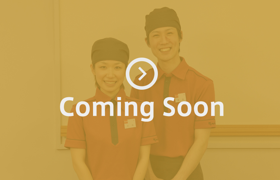 SUKIYA takes pride in<br>making great don