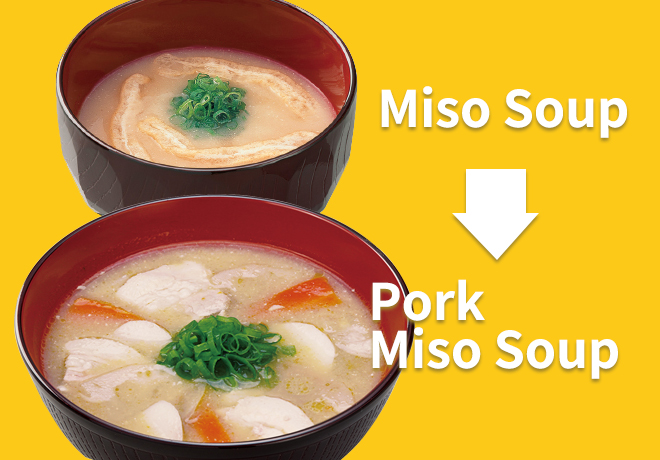 Miso Soup* → Pork Miso