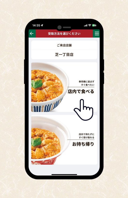 スマホ画像03