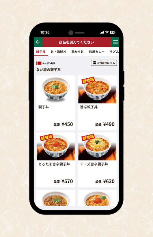 スマホ画像04