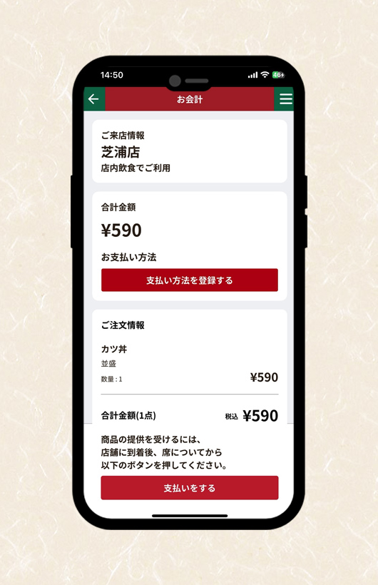 スマホ画像05
