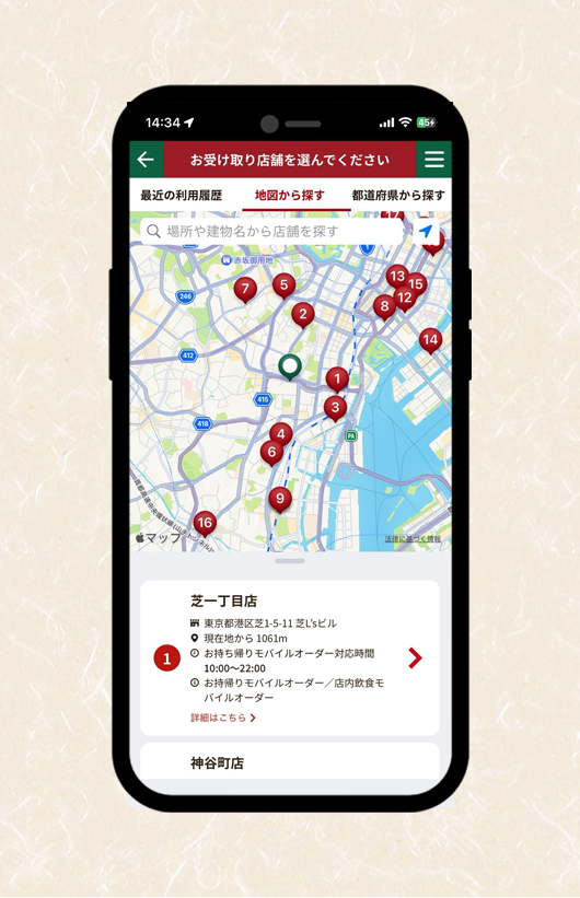 スマホ画像02