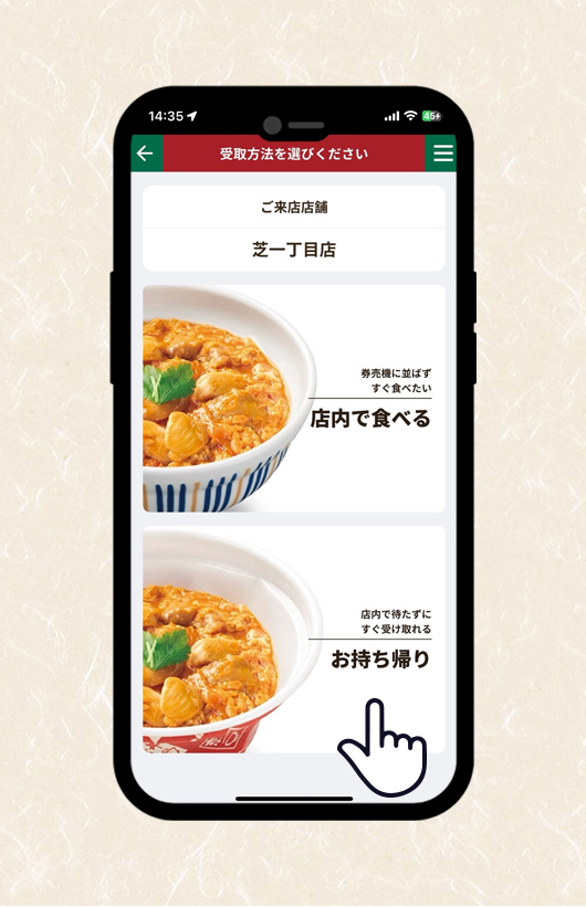 スマホ画像03