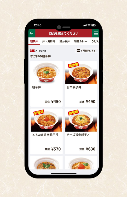 スマホ画像05