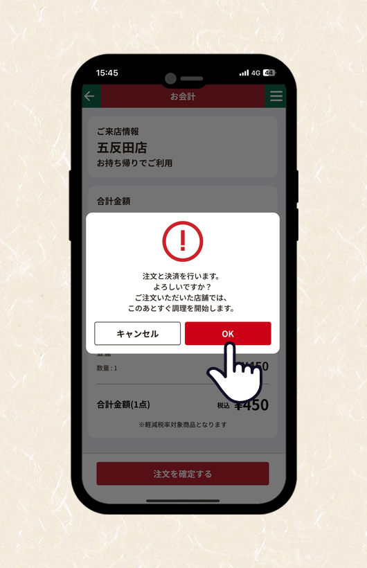 スマホ画像06
