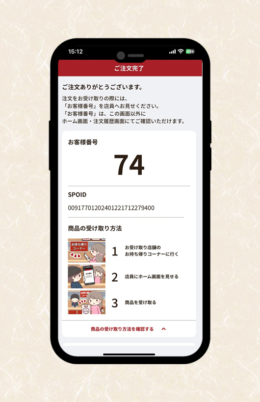 スマホ画像07
