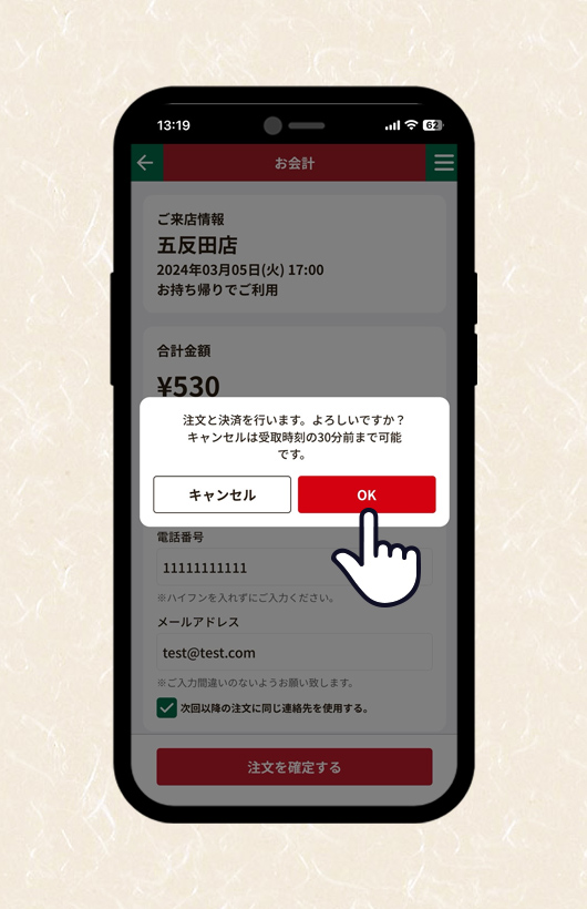 スマホ画像06