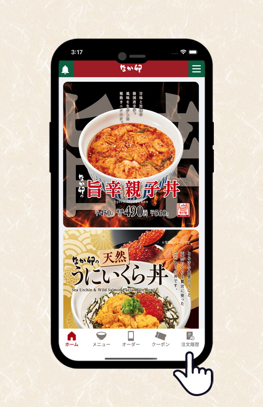 たな卯 シンプルでつかい勝手よし！特選創作袋帯 仕・中古 「扇取亀甲