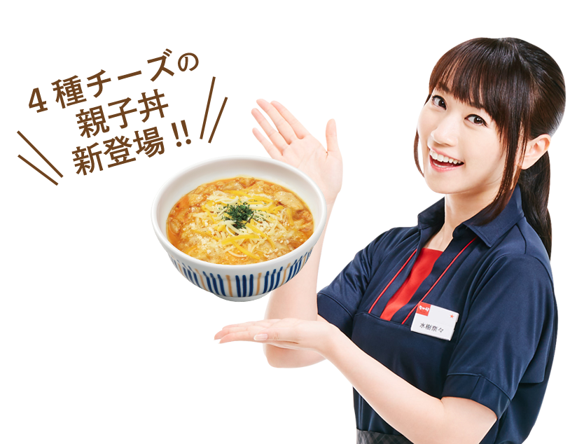おすすめ水樹奈々