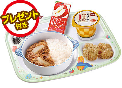 お子様和風牛丼セット
