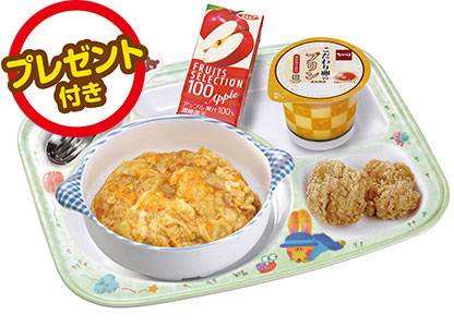 お子様親子丼セット