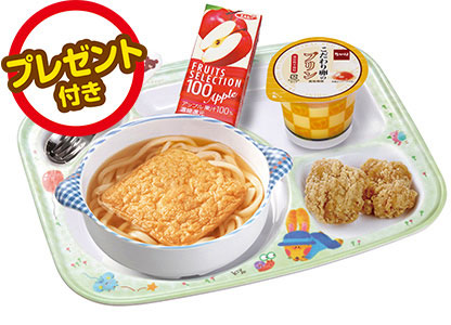 お子様きつねセット