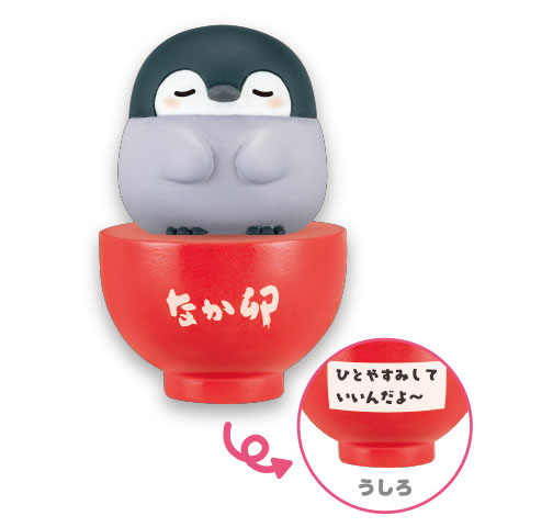 ひとやすみしていいんだよ～