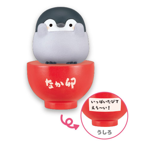 いっぱいたびてえら～い！