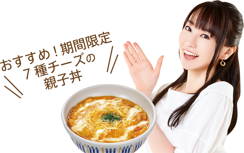 おすすめ水樹奈々