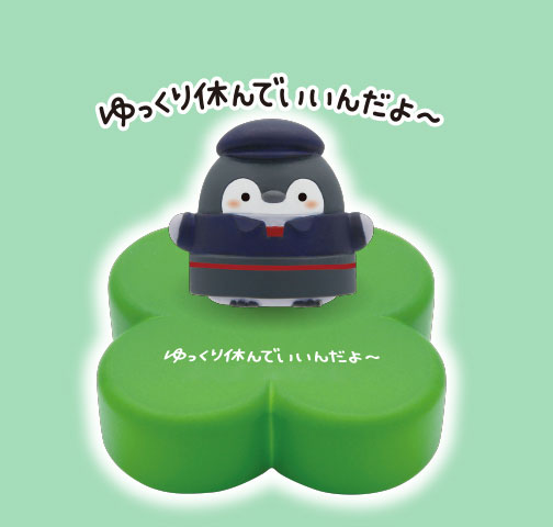 ゆっくり休んでいいんだよ～