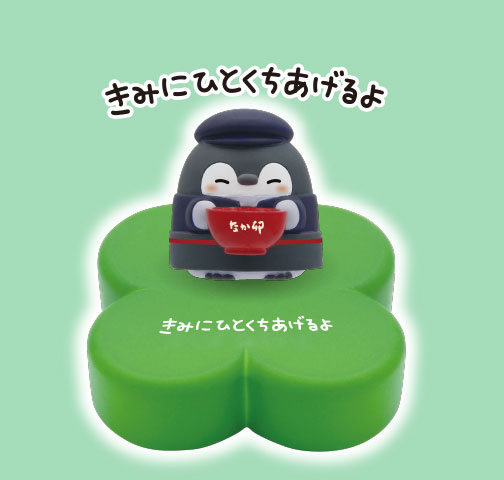 きみにひとくちあげるよ