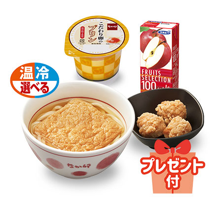 お子様きつねうどんセット