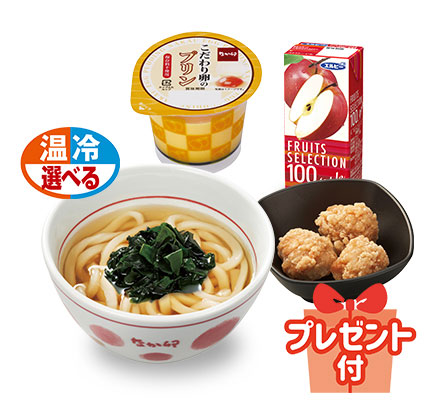 お子様わかめうどんセット