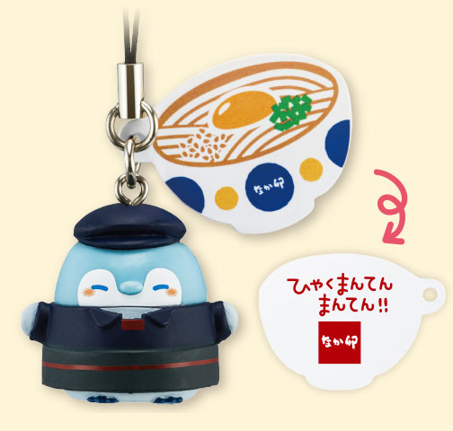 いっしょにたびよ～