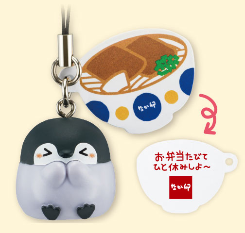 きみにひとくちあげるよ