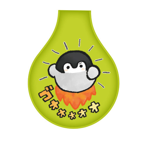 ゴォォォォォ