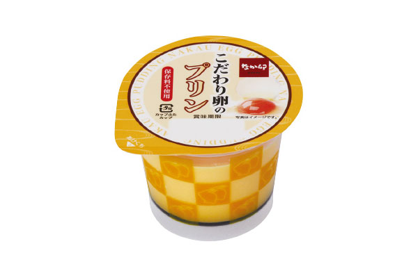 こだわり卵のプリン