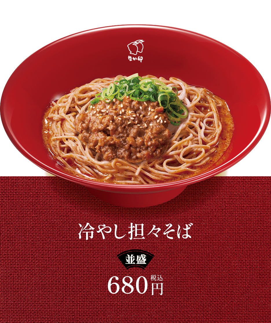 冷やし坦々そば