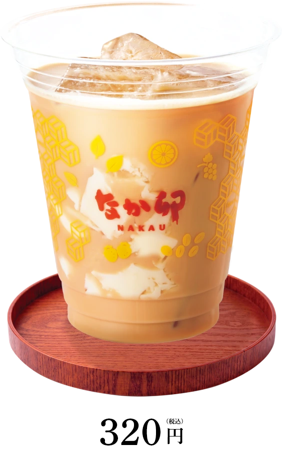 京ほうじ茶アイスラテ