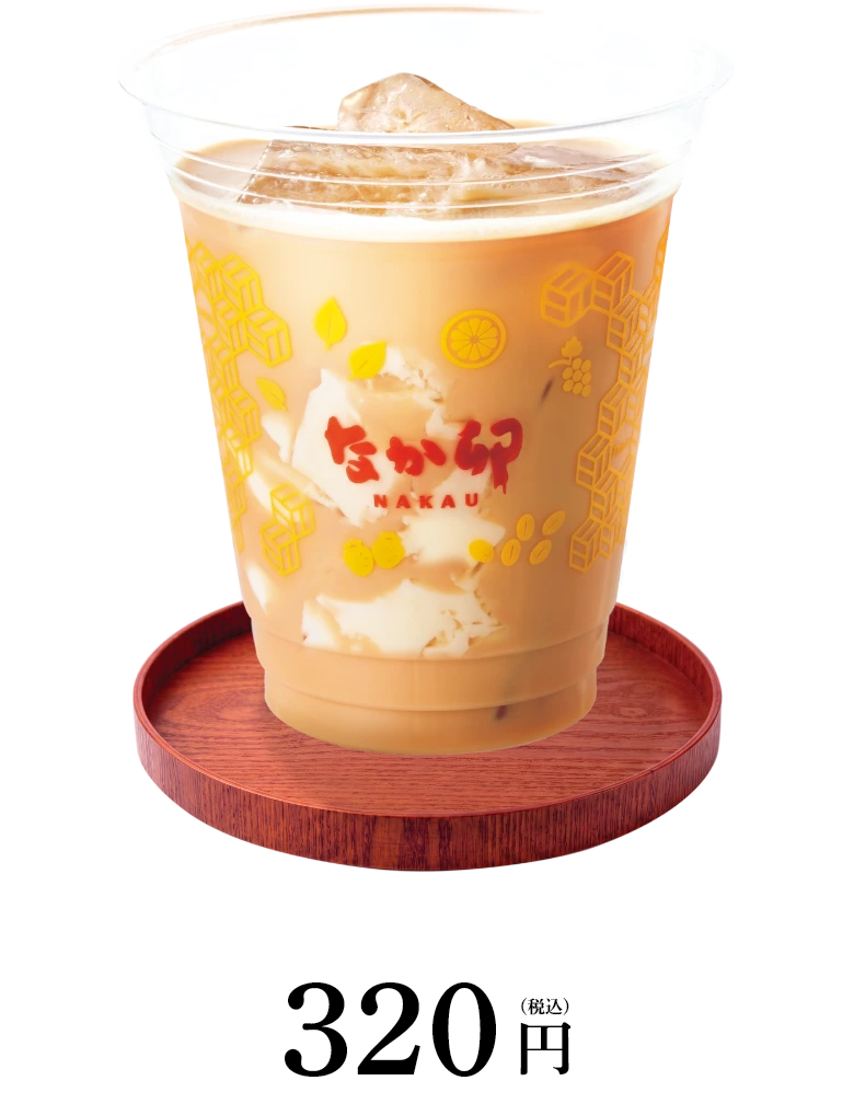 京ほうじ茶アイスラテ