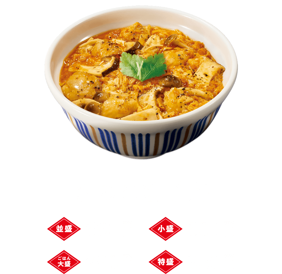 きのこ親子丼