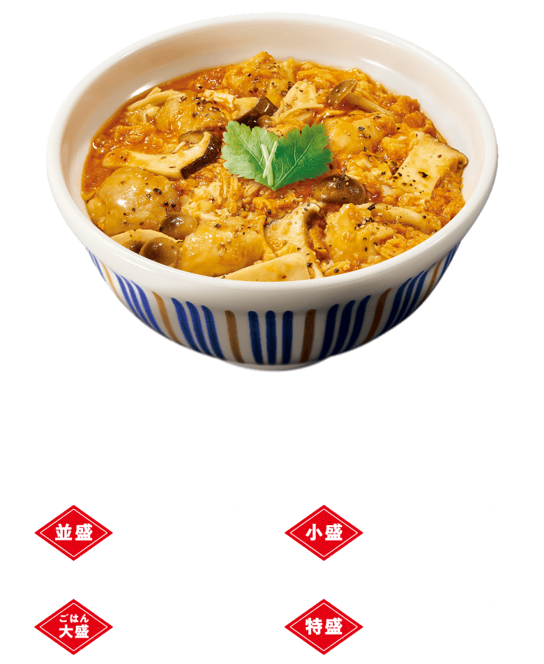 きのこ親子丼