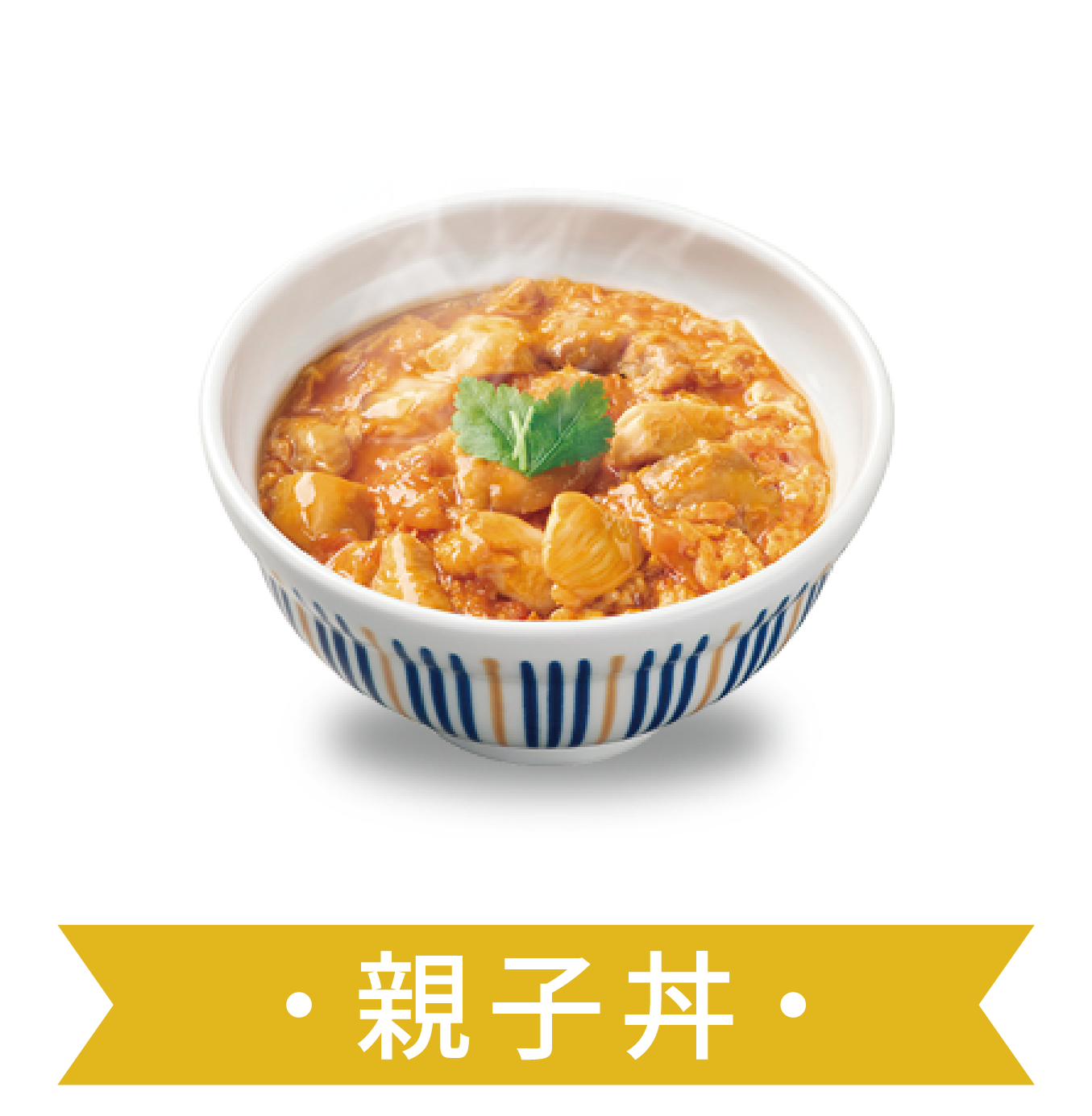 黒糖ゼリー紅茶ラテ ｜ 丼ぶりと京風うどんのなか卯