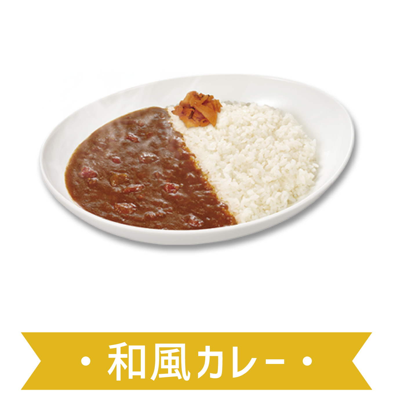黒糖ゼリー紅茶ラテ ｜ 丼ぶりと京風うどんのなか卯