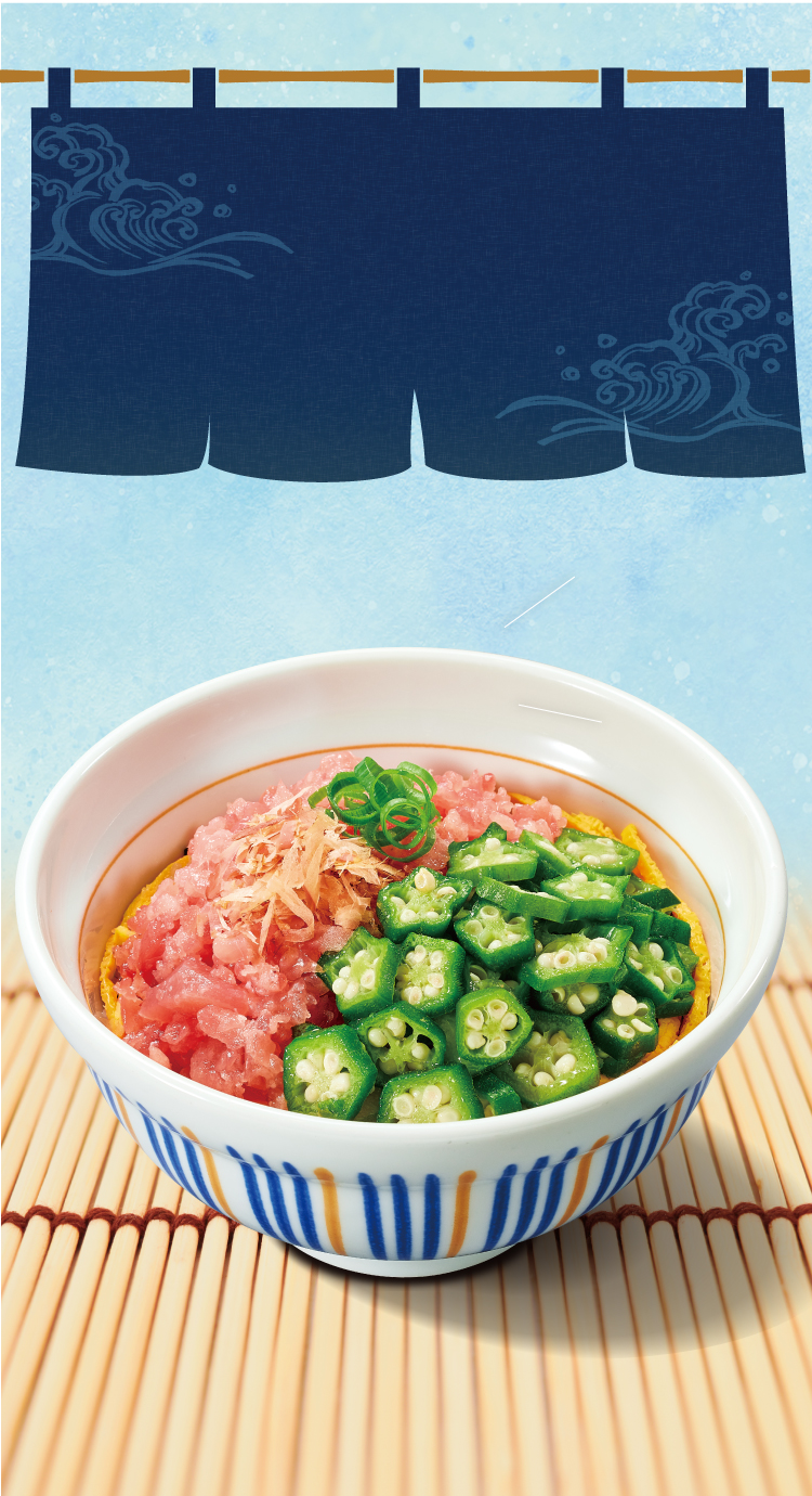 かつお節オクラまぐろたたき丼