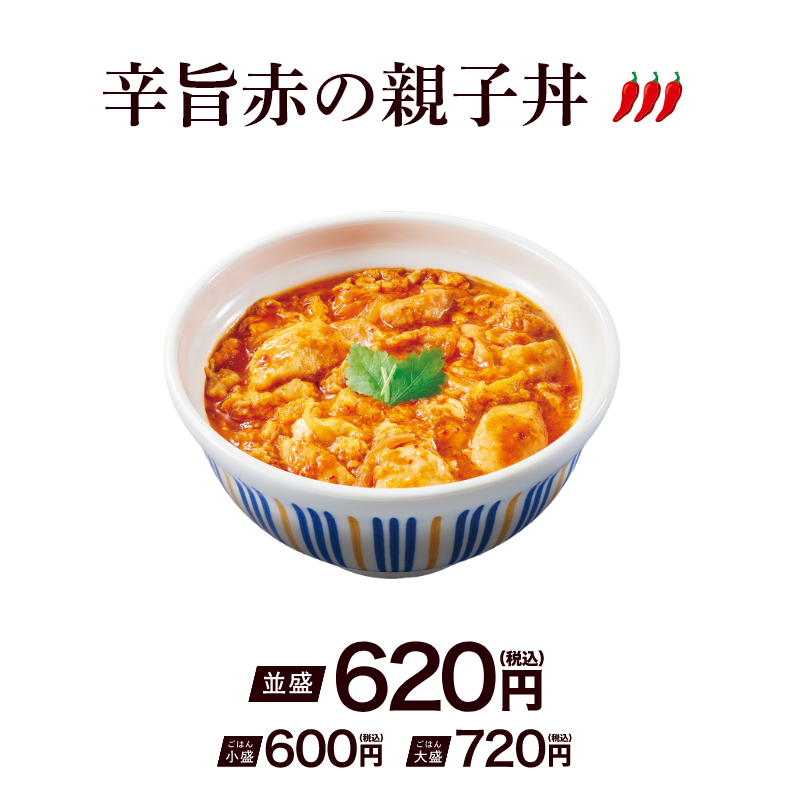 辛旨赤の親子丼