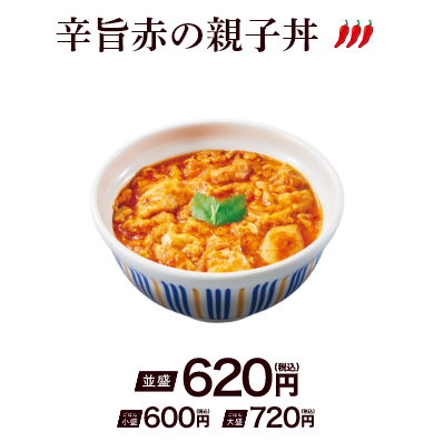 辛旨赤の親子丼
