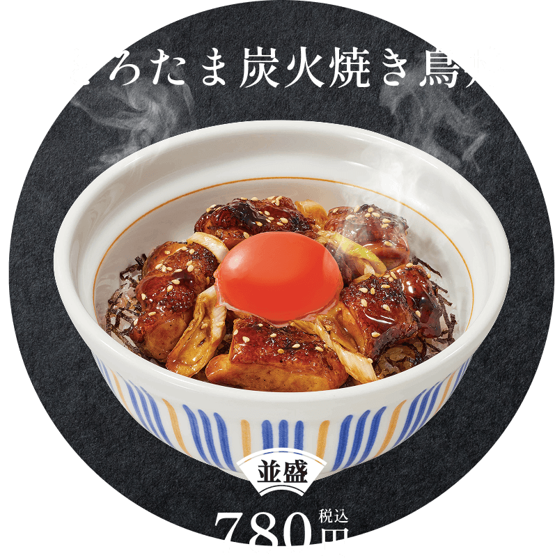 とろたま炭火焼き鳥丼
