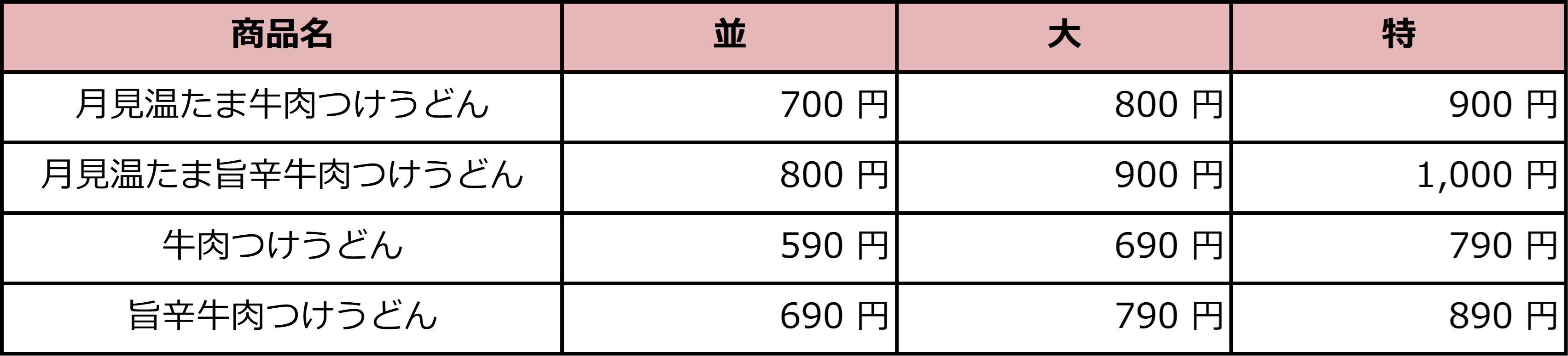 画像1.png