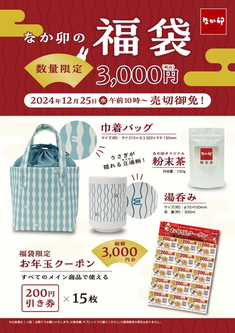ポスター.png