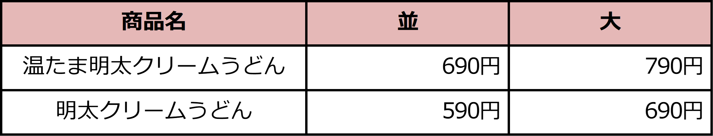 サイズ.png