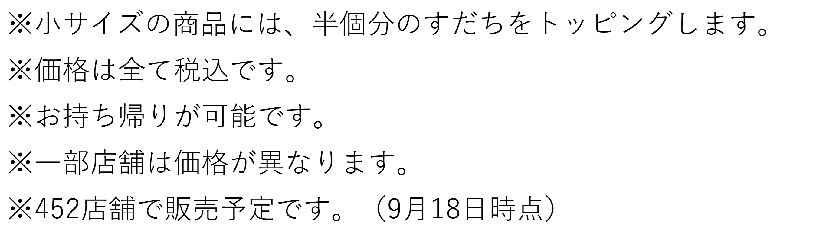 注視（本番）.png