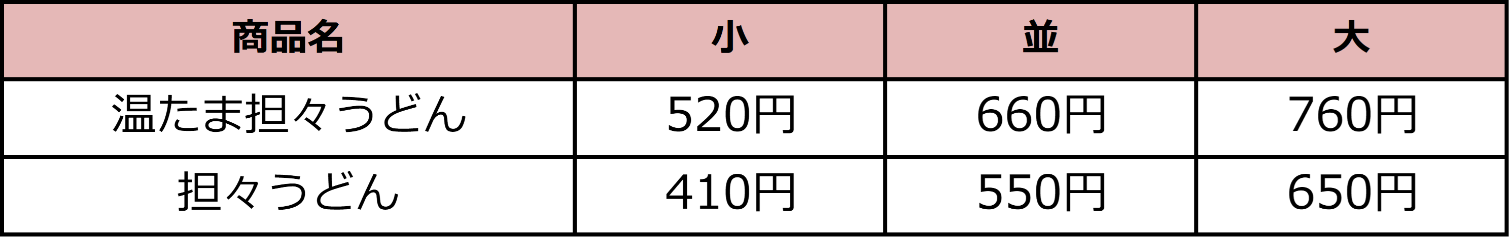 画像3.png