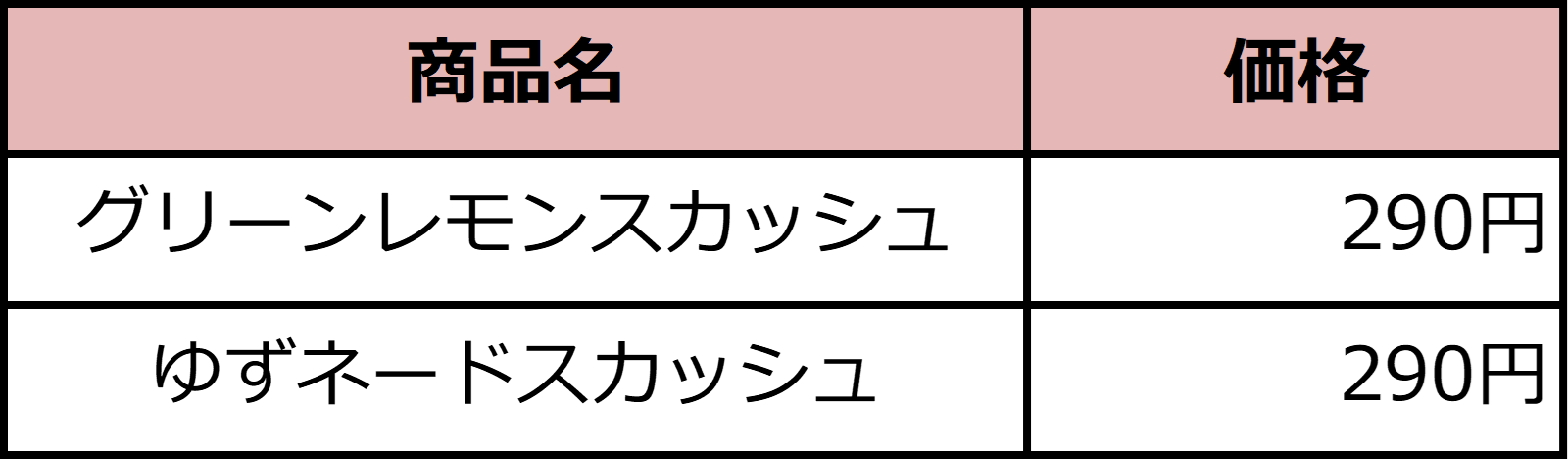 画像2.png