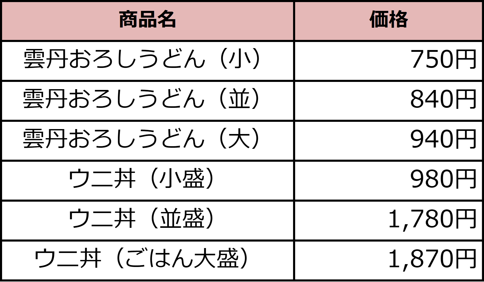 画像3.png