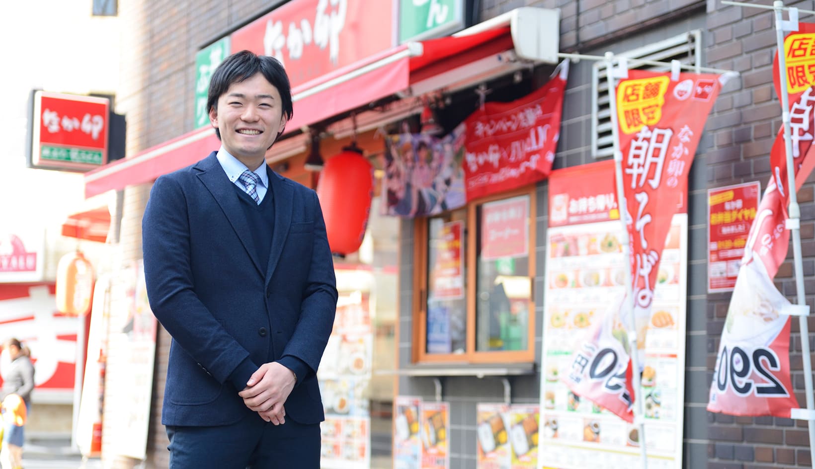 西田 至成
