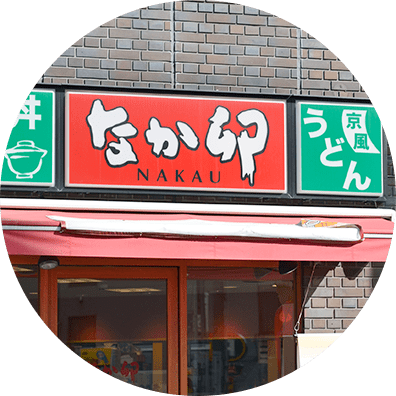 店舗移動