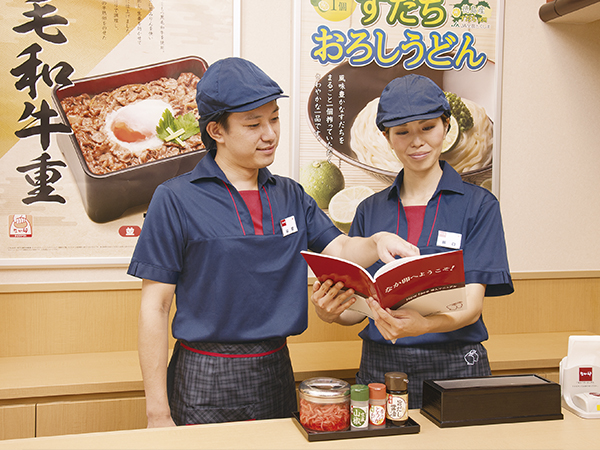 公式 なか卯ではたらく アルバイト情報 金沢駅西本町